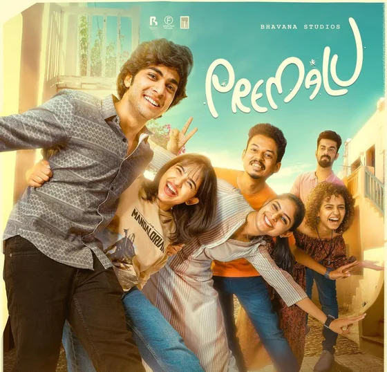 Poster of Premalu